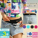 【P3倍】PixyParty(ピクシーパーティ) 1着のみネコポス選択したら送料無料 サンバーンハートスイムTバック 水着 レディース 体型カバー ビキニ 夏 ...