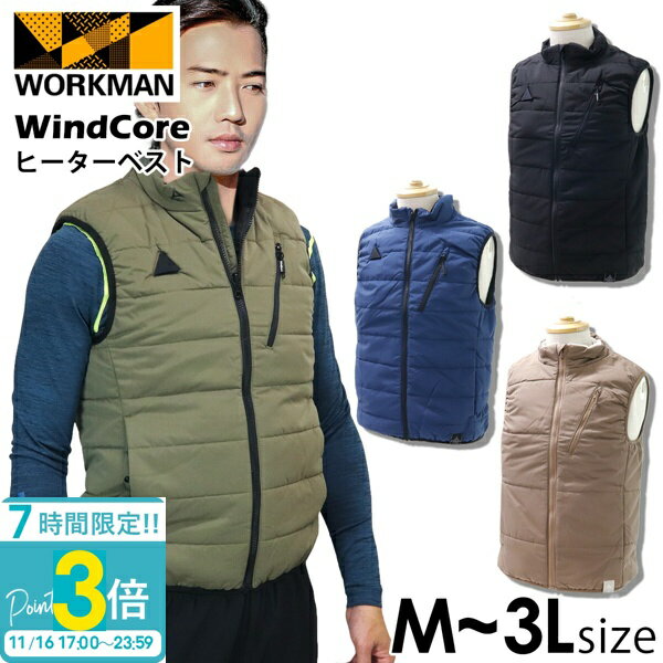 【P3倍】ワークマン レディース アウター ウィンドコアヒーターベスト WZ7100 workman ...