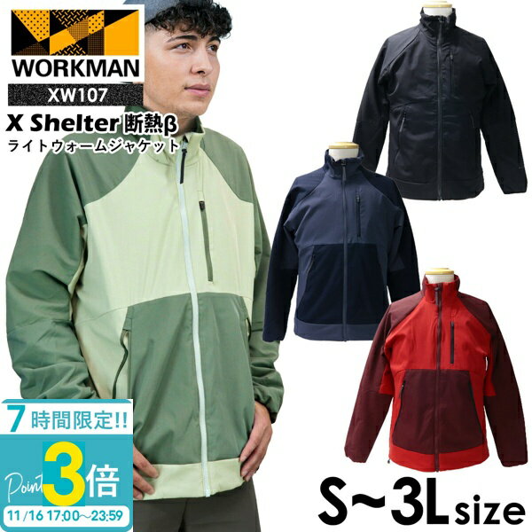 Υ쥯 顼㤨֡P3ܡۥޥ å륿 Ǯ ( ١ 饤ȥॸ㥱å XW107 ޥ XShelter ޥ x륿 ޥ 㥱å ݲ 㥱å Ǯ workman ޥ ǥ  פβǤʤ7,980ߤˤʤޤ