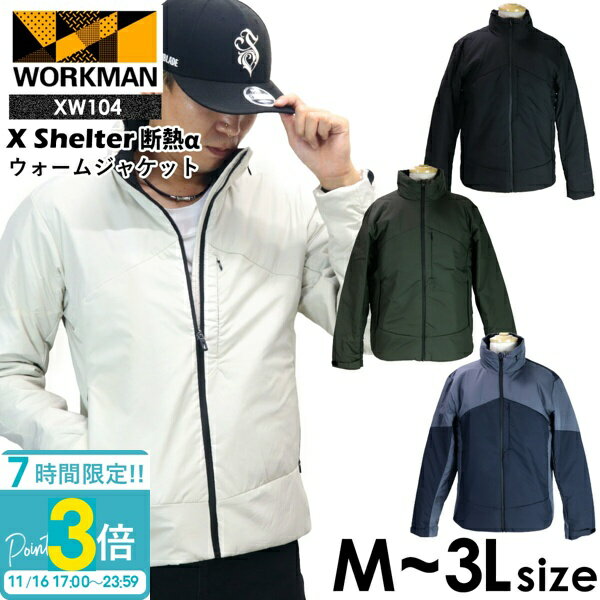 Υ쥯 顼㤨֡P3ܡۥޥ å륿 (R Ǯॸ㥱å XW104 ޥ XShelter ޥ x륿 ޥ 㥱å ɴ ɿ 㥱å   workman ޥ ɴ  ޥ ɴ ѡפβǤʤ7,980ߤˤʤޤ