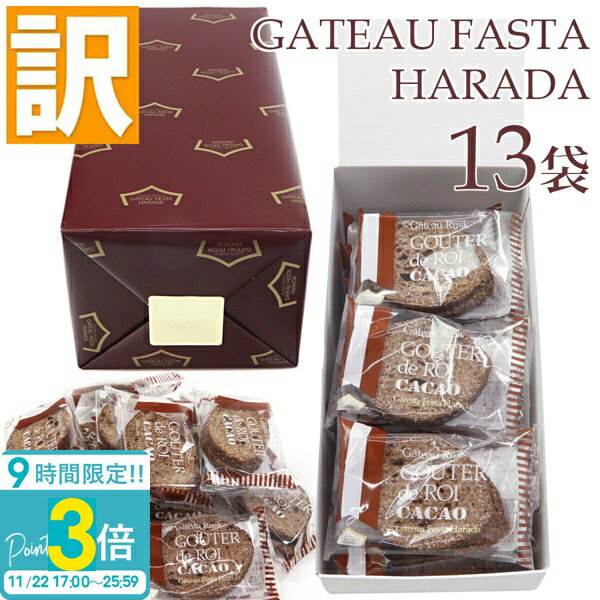 【P3倍】【訳あり】【賞味期限2025/11/25】※着日指定不可※ ...(4)