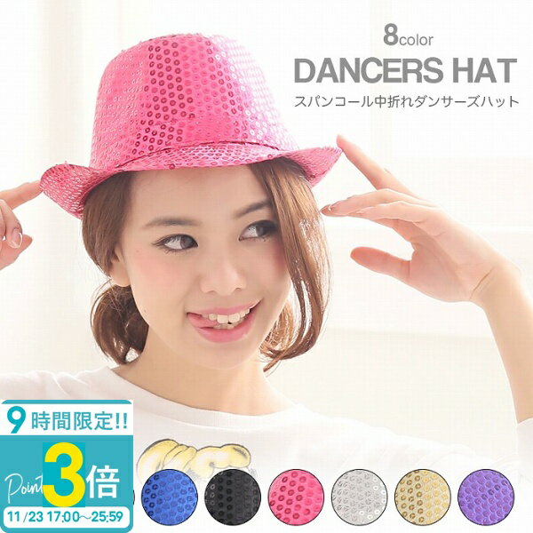 P3ܡۥѥ󥳡 󥹰 ˹ ҥåץۥå 饭 ޤϥå 󥹥ϥå 塼 å ܤ ץ쥼  2025