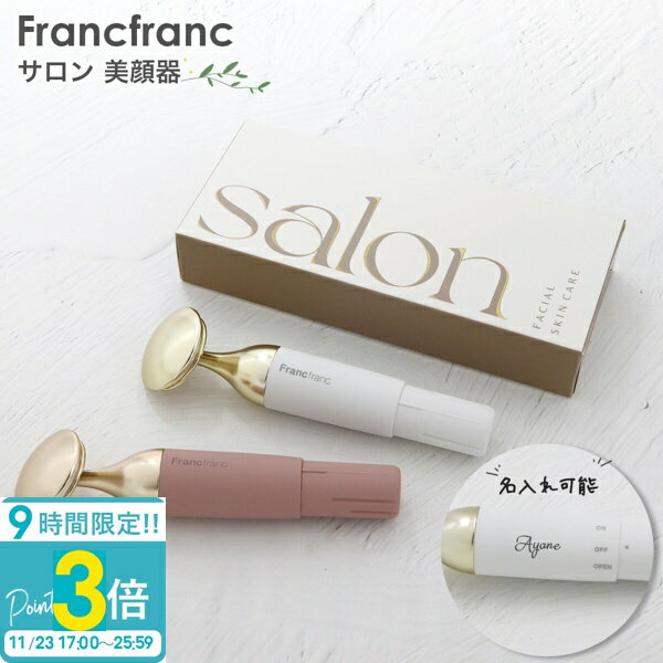 P3ܡFrancfranc   ٤2 2025 ץ쥼 Х󥿥 ۥ磻ȥǡ