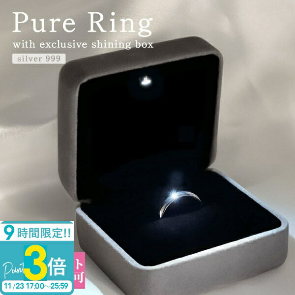 シルバーリング リング 銀 指輪 シルバー999 刻印 名入れ 結婚記念日 妻 夫 両親 ピンキーリング 偶数サイズ シルバーアクセサリー メンズ レディース 男性 女性 カップル プレゼント ギフト 純銀 実用的