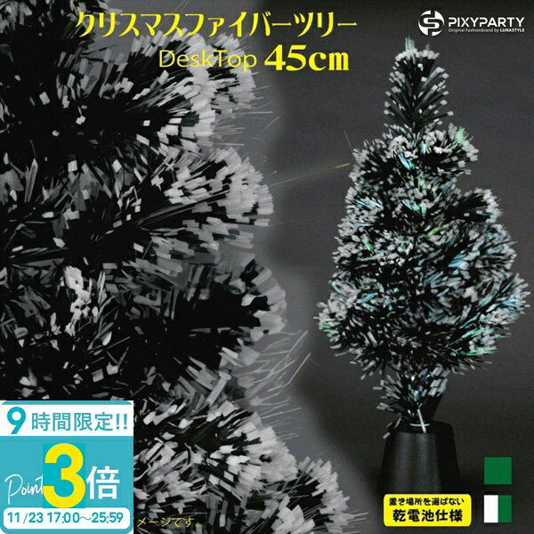 P3ܡۥꥹޥ ץ ¨ǼPixyParty XmasեСĥ꡼ 45cm Ӽ Xmasѡƥ䥤٥Ȥ3980ߡ̵...