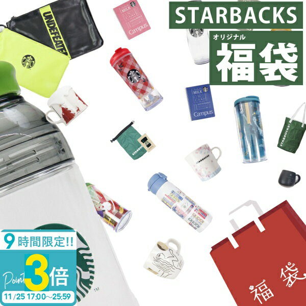 P3ܡʡ Хåҡ Źꥸʥ 3 ͵  襤   Starbucks Coffee  ֥ 