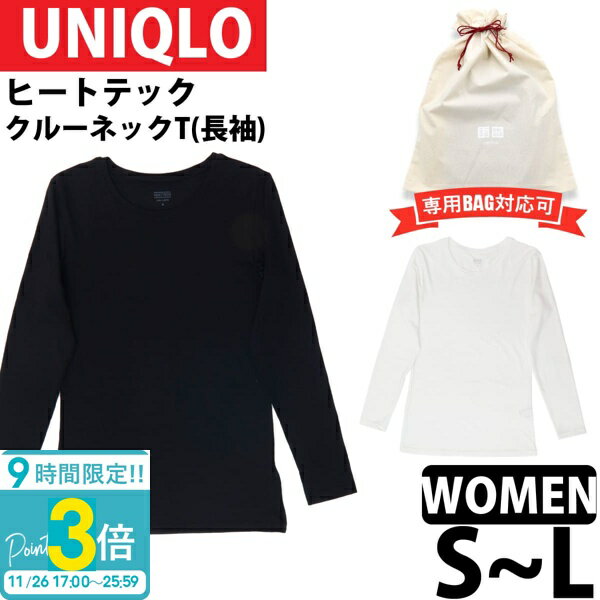 【P3倍】ユニクロ ヒートテック Tシャツ 長袖 ロンT 丸首 あったか 暖かい 冬 正規品 S M L 保温 保湿 防寒 インナー UNIQLO ブランド プレゼント ギフト 通販のサムネイル