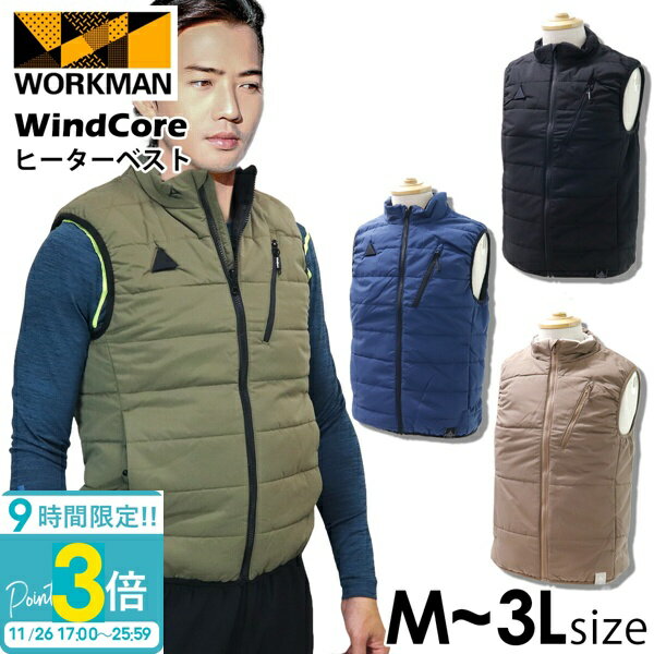 【P3倍】ワークマン レディース アウター ウィンドコアヒーターベスト WZ7100 workman ...