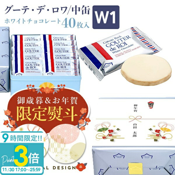 【P3倍】【 熨斗 無料 】 お菓子 ギフト ハラダ ラスク 送料無料 ガトーフェスタハラダ ハラダ ...