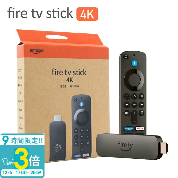 【P3倍】Amazon Fire TV Stick 4K 第2世代 ストリーミングメディアプレイヤー Fire TV スティック fire tv stick リモコン dolby atmos ストリーミング メディアプレイヤー テレビ メディアプレーヤー ファイア テレビ リモコン ファイア tv スティック Alexa