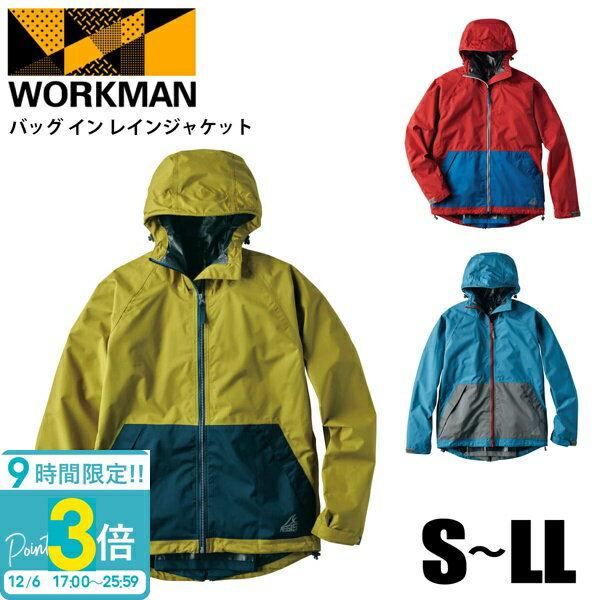 【P3倍】ワークマン レインコート リュック レディース 自転車 バッグイン レインウェア ワークマン女..
