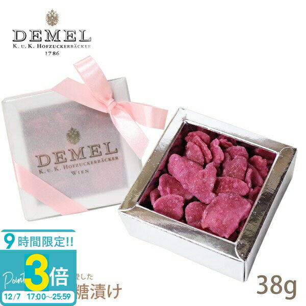 【P3倍】デメル バラの砂糖漬け38g ばらのお菓子 飾り BOXタイプ DEMEL demel 御祝 お祝い 手土産 内祝 プレゼント食用花 贈答品 人気 希少品 お歳暮 2025