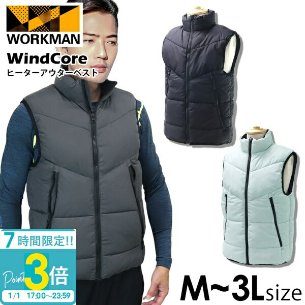 ワークマン レディース アウター ウィンドコアヒーターアウターベスト WZ7150 workman  ...