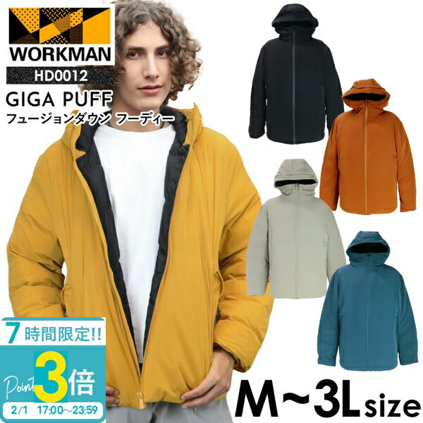 【P3倍】ワークマン GIGA PUFF フュージョンダウン フーディー HD012 ワークマン ダウン ワークマン リペアテック フュージョンダウン メンズ ダウンジャケット メンズ バイク 防寒着 釣り 防寒着 ワークマン 防寒 ジャンパー メンズ workman