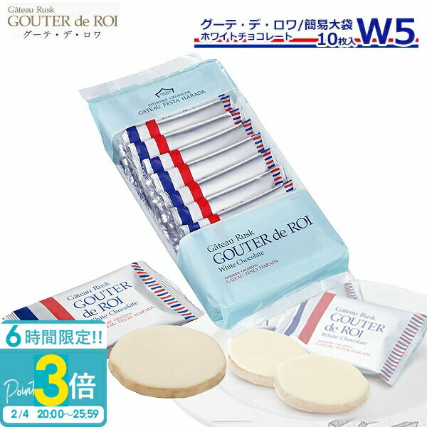 ��P3�ܡۤ��ۻ� ���ե� ���ȡ��ե������ϥ�� �ϥ�� �饹�� W5 ���ȡ��饹�� �����ƥǥ��� 1��/�� �� 10������ �ۥ磻�ȥ��祳�졼�� �Ƥ��ۻ� ����...