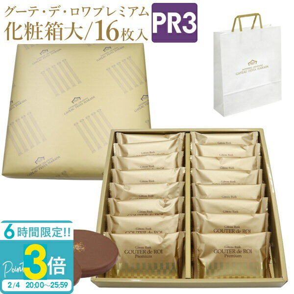 ��P3�ܡۡ����� ̵���ۥ��ȡ��ե������ϥ�� �饹�� ������ �� ���� �ץ�ߥ��� ������Ȣ PR3 16������ �ͤ��碌 �������� ���ۻ� ���ե� ���� ��...