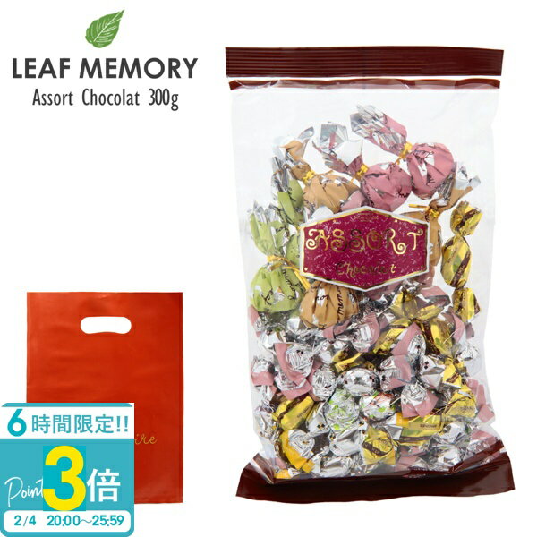 ��P3�ܡۥ������ �����ӥ��� �������� 300g �ʥѥ����� ������� ���祳 ������ ���� ������� ���祳�졼�� ������ ������ �������...