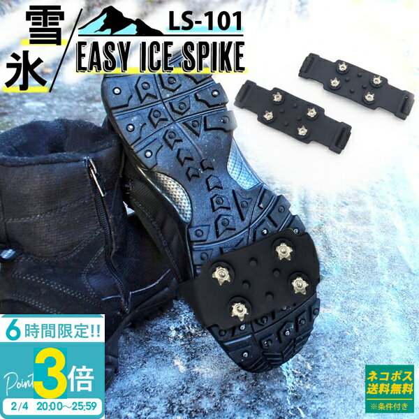 ��P3�ܡۥ��ѥ��� �� �� �������������� LS-101��ξ­ʬ�� �Υ󥹥�å� ����������С� �������� ���� ���塼�� ���ߤ� ���� ���� 2026