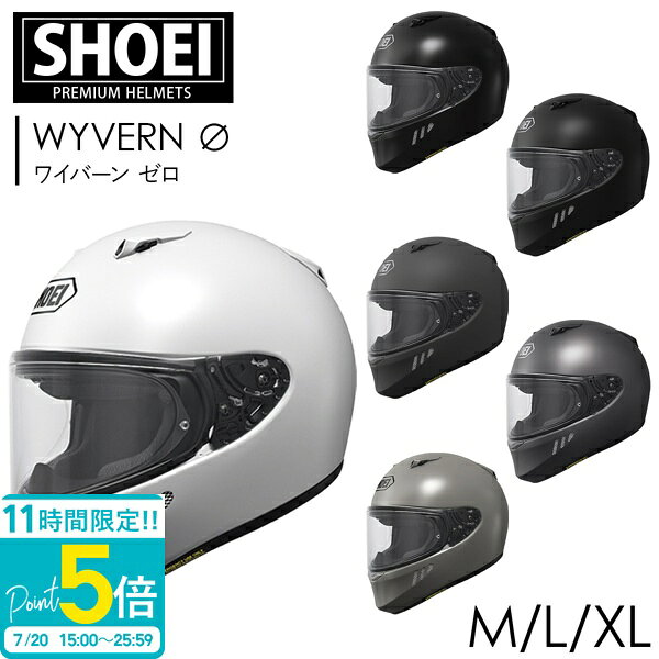 楽天市場】shoei フルフェイスヘルメット（カラーグレー）（ヘルメット