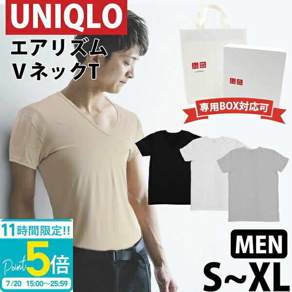 【P5倍】ユニクロ メンズ エアリズム Vネック T 半袖 Tシャツ 肌着 インナー 接触冷感 ストレッチ素材 ブイネック 男性 ブランド ギフト プレゼント 実用的 おしゃれ 新品 正規品 2026 通販 ユニクロ メンズ