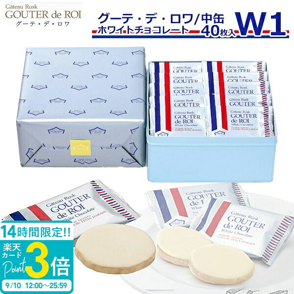 【P3倍】【10月上旬入荷/予約商品】 【 熨斗 無料 】 