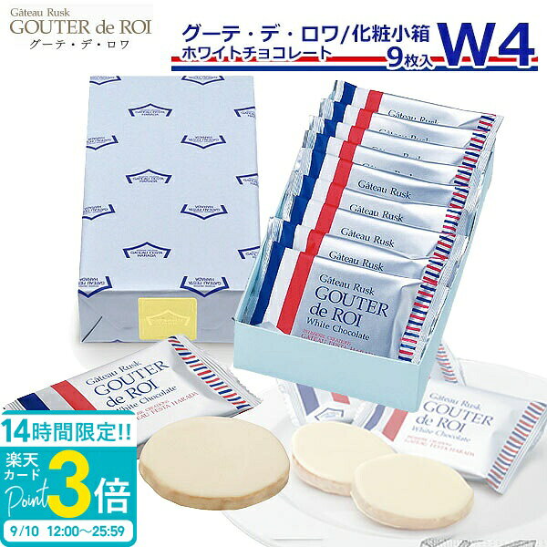 【P3倍】【10月上旬入荷/予約商品】 【 熨斗 無料 】