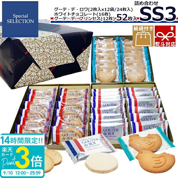 【P3倍】【10月上旬入荷/予約商品】 【 熨斗 無料 】