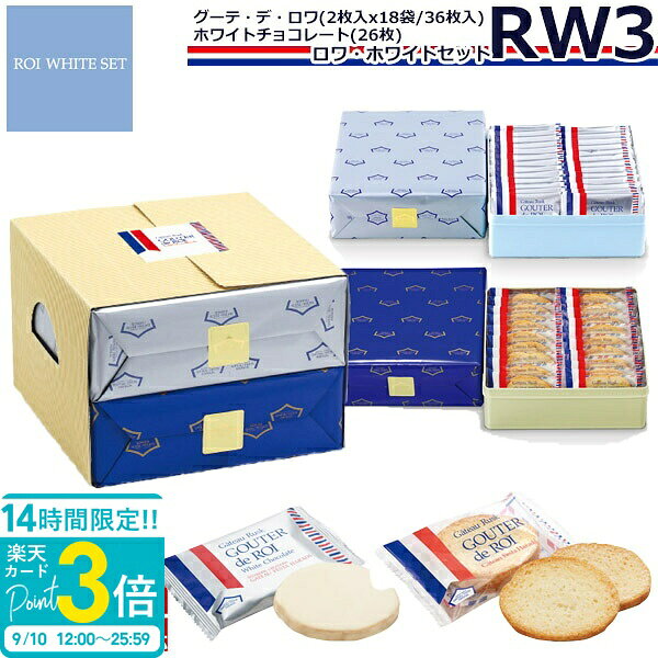 【P3倍】【10月上旬入荷/予約商品】 【 熨斗 無料 】