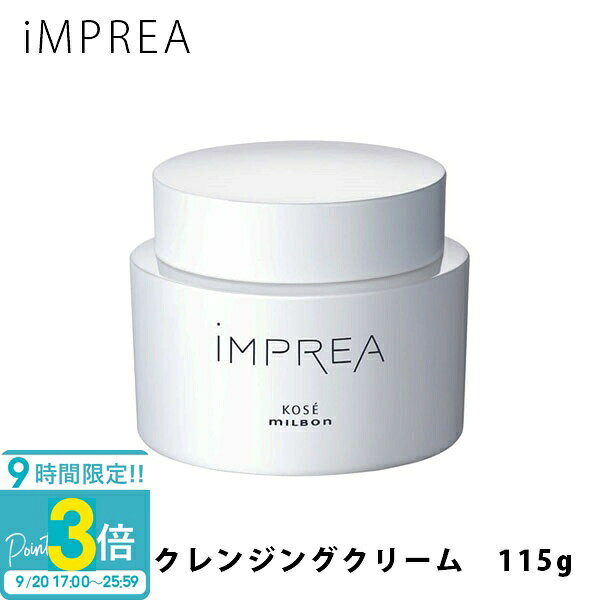楽天市場】ミルボン（スキンケア｜美容・コスメ・香水）の通販