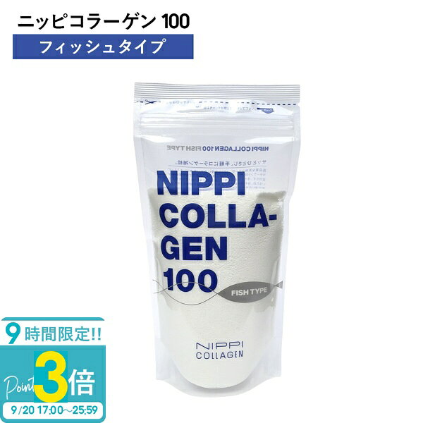 NIPPI コラーゲン スキンケア トリートメント 60g ×8 おまけ付き 楽天市場】ニッピコラーゲンの通販