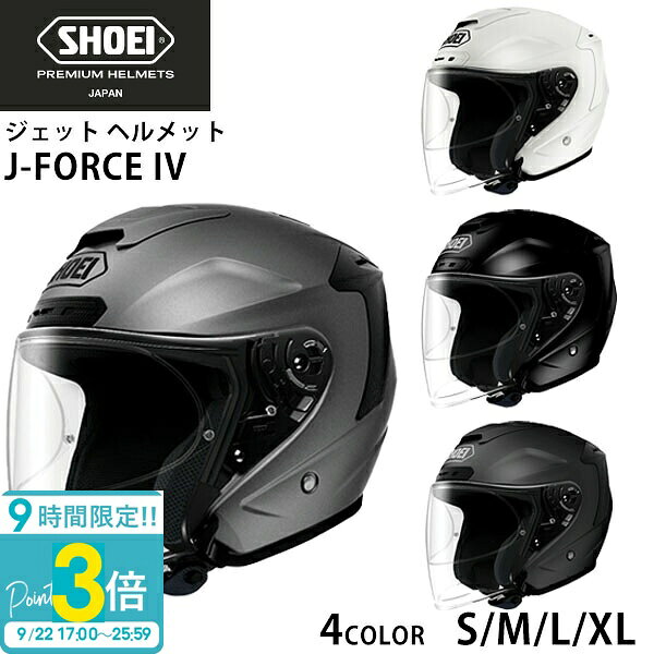 楽天市場】shoei j－force 4（ヘルメット｜バイク用品）：車用品