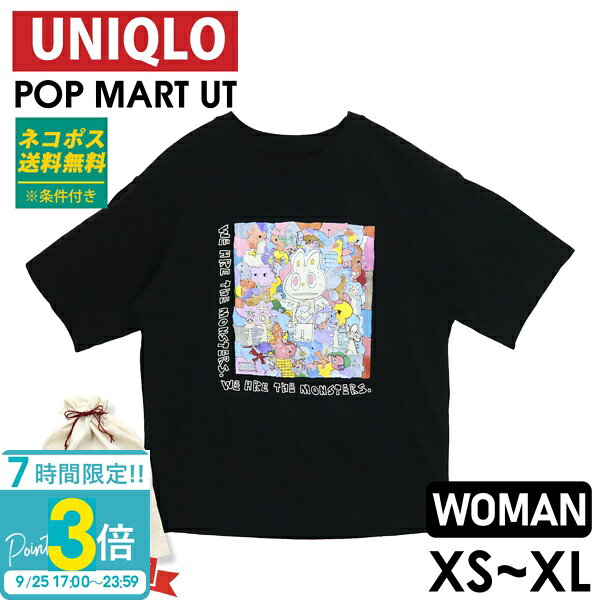 【P3倍】ユニクロ POP MART UT ラブブ Tシャツ レディース ブラック 481297 半袖 THE MONSTERS ザ・モンスターズ LABUBU ポップマート コラボ キャラクターTシャツ 綿100％ XS S M L XL UNIQLO カシン・ロン 新品 正規品 トップス