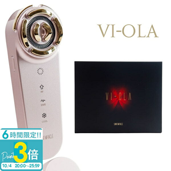 【P3倍】VI-OLA ヴィオーラ マルチインバーター セイント ミラクル 美顔器 リフトアップ 超音波 乾燥肌 敏感肌 混合肌 オイリー肌 普通肌 靭帯ケア リガメントケア 美容家電 たるみ しみ ハリ 保湿 うるおい 充電ケース付き 美容 ギフト プレゼント 女性