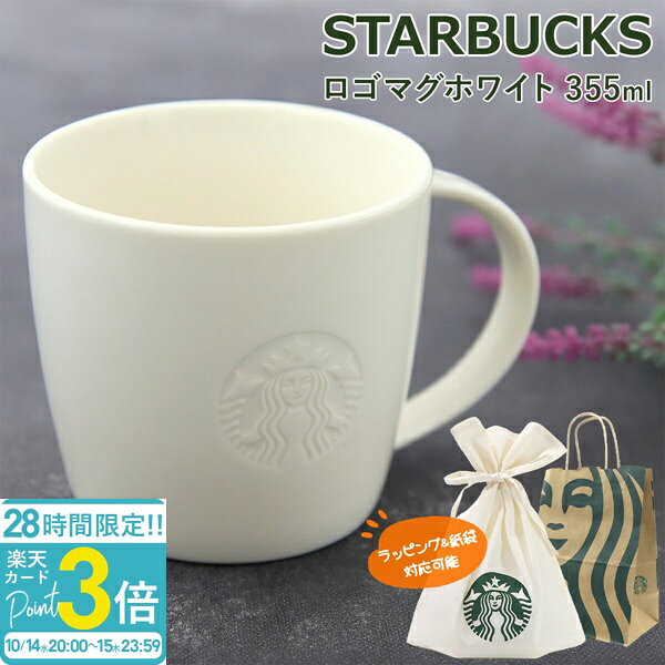 楽天市場】スタバ サイレンの通販