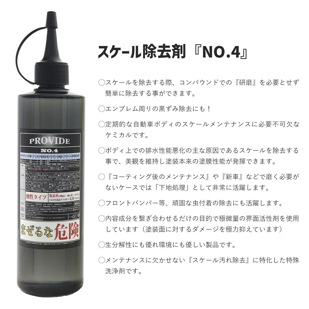 ��P3�ܡۥץ��������� �����ߥ����������� PVD-A06 �����������ޡ�NO.4�� 300ml �����դ� PROVIDE �� �Х��� ���� ���֥��å� �����߽���� ������������ ���ƥʥ󥹥��꡼�ʡ� ���� �ݽ� �������å� ���ƥʥ�