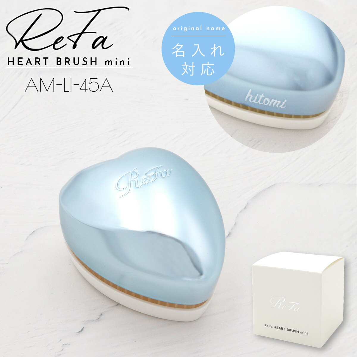 �� ̾���� ��� �� Refa HEART BRUSH mini ��ե� �ϡ��ȥ֥饷 �ߥ� ����С������� AM-LI-45A ��ե� �֥饷 �ϡ��� ref...