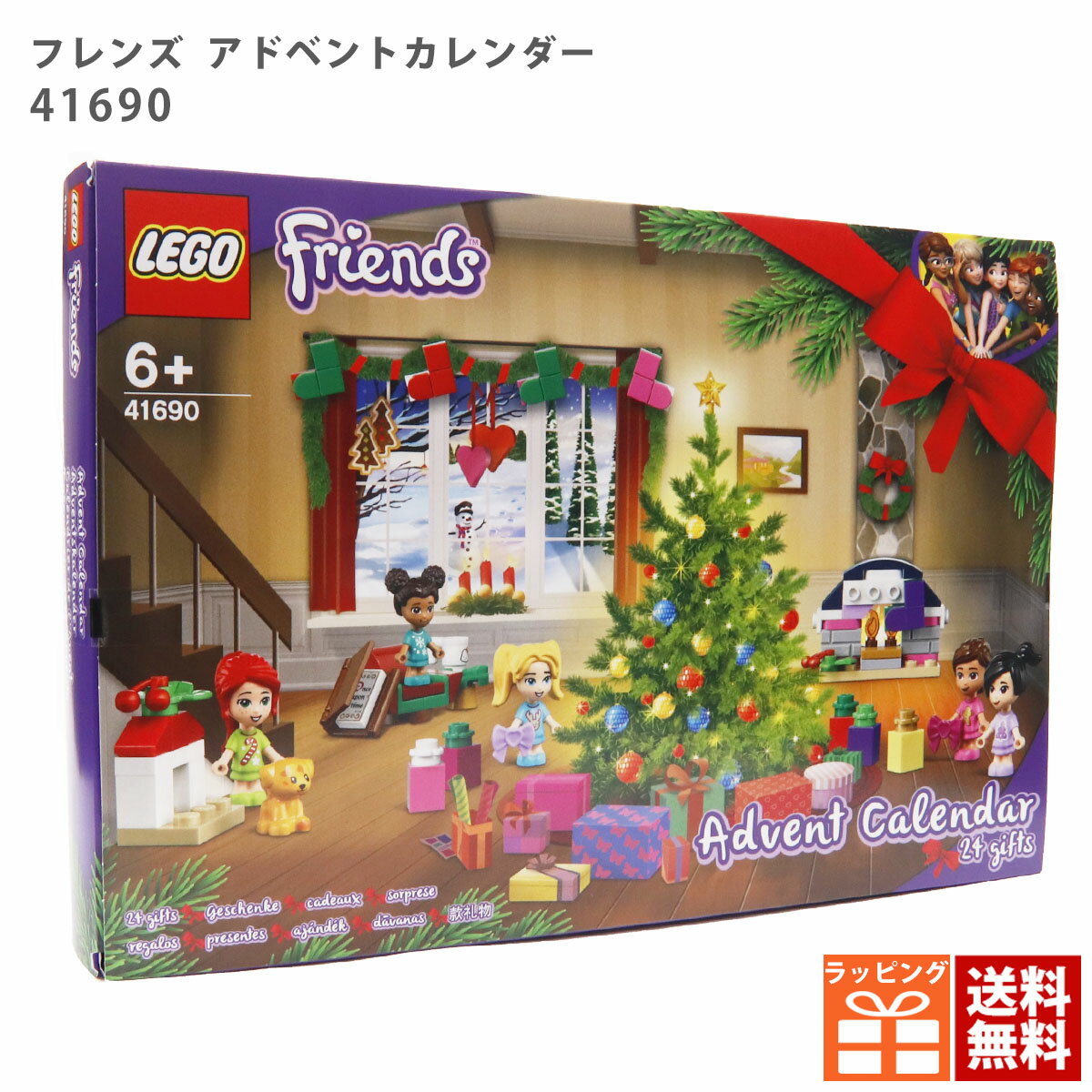 公式サイト フレンズ LEGO 2019 Amazon.co.jp: シティ フレンズ