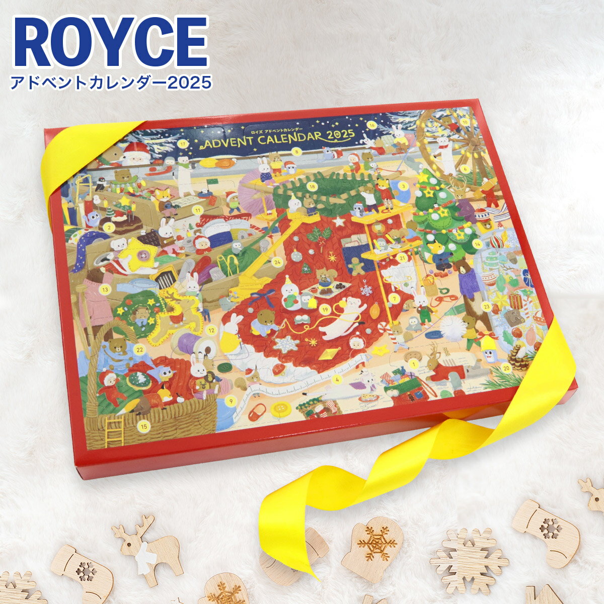 ロイズ アドベントカレンダー 2025 ロイズ アドベント カレンダー roizu アドベントカレンダー お菓子 ロイズ ロイズアドベントカレンダー ロイズ チョコ 詰め合わせ ロイズ クリスマス ロイズ カレンダー チョコレート ロイズ