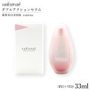 サクラエ ダブルアクションセラム 33ml (約1ヶ月分) 薬用美白美容液 〈医薬部外品〉 sakurae 美白美容液 美白 美容 美容液 薬用 薬用美容液 し...