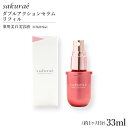サクラエ ダブルアクションセラム リフィル (詰め替え用) 33ml (約1ヶ月分) 薬用美白美容液〈医薬部外品〉 sakurae 美白美容液 美白 美容 美容...