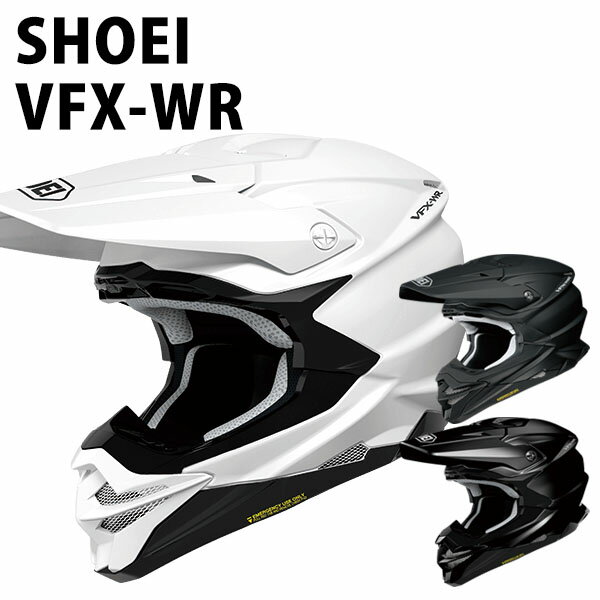 shoei フルフェイス ヘルメット SHOEI OFF-ROAD HELMET VFX-WR 安心の日本製 SHOEI品質 Made in Japan ショウエイ かっこいい メンズ レディース 高級 バイク ツーリング メット 正規品 ブランド ギフト 新品 2024 通販 お祝い帰省暮