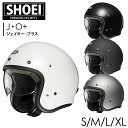 SHOEI ジェットヘルメット J・O+ (ジェイオー・プラス) ショウエイ ジェットヘルメット ショーエイ フルフェイス ヘルメット shoei フルフェイス...