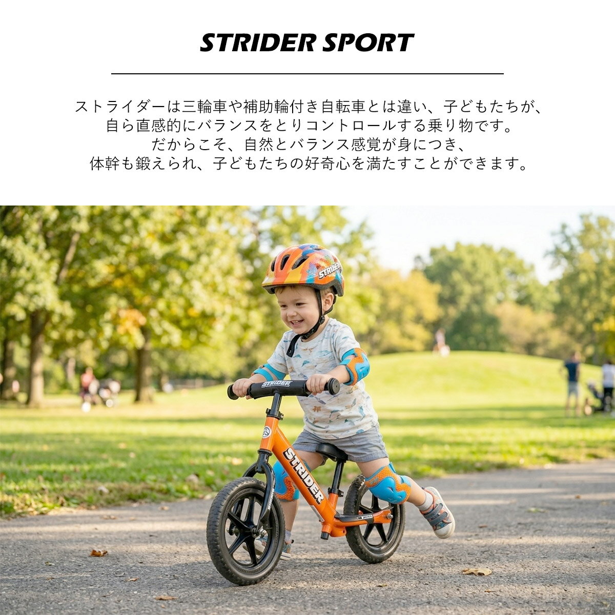 ストライダー スポーツ モデル ST-S4 STRIDER 12 Sport キックバイク 自転車 子供用 正規品 並行輸入USA USモデル バランスバイク 息子 プレゼント 娘 誕生日プレゼント 孫 子ども - Image 2
