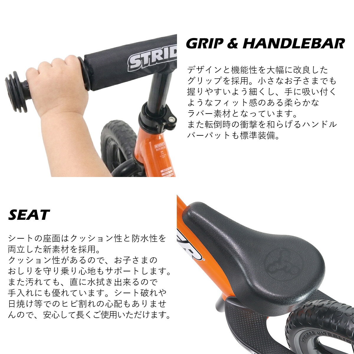 ストライダー スポーツ モデル ST-S4 STRIDER 12 Sport キックバイク 自転車 子供用 正規品 並行輸入USA USモデル バランスバイク 息子 プレゼント 娘 誕生日プレゼント 孫 子ども - Image 3