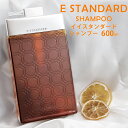 イイスタンダード シャンプー 600ml ノンシリコン E STANDARD 天然由来 植物エキス ヘアケア ブランド プレゼント ギフト 新品 正規品 イースタンダード 通販 2025 誕生日プレゼント