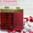 E STANDARD イイスタンダード シャンプー ダマスクローズ + トリートメント セット キューティクルニュートリション ローズオイル ギフトセット ヘア...