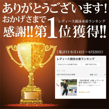 【楽天1位】 水着 レディース フィットネス水着 フィットネス 用 女性 セパレート 体型カバー オトナ女子 大きいサイズ おしゃれ 高校生 半袖 スパッツ uv かわいい 可愛い ラッシュガード サイズ 3l 4l 5l ママ 水着 日焼け防止 体型 カバー ぽっちゃり 胸 上下セット 通販