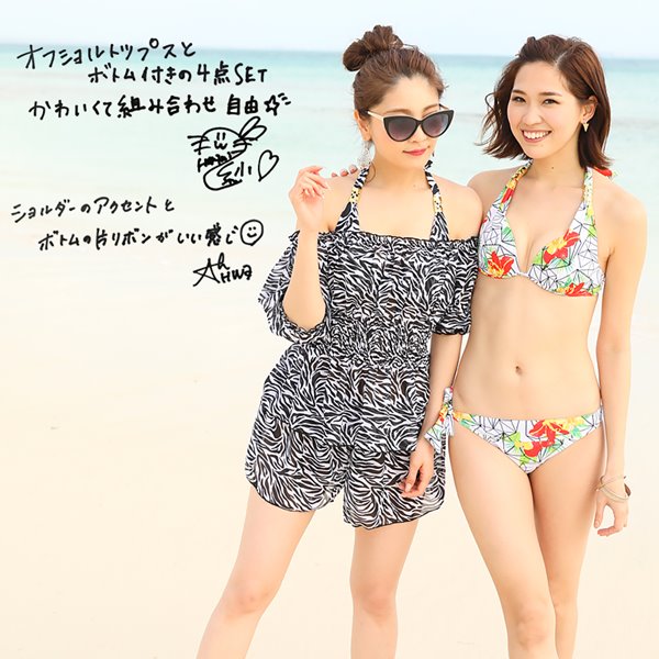 【期間限定30％OFFクーポン】水着 レディース 体型カバー タンキニ 4点セット 大き...