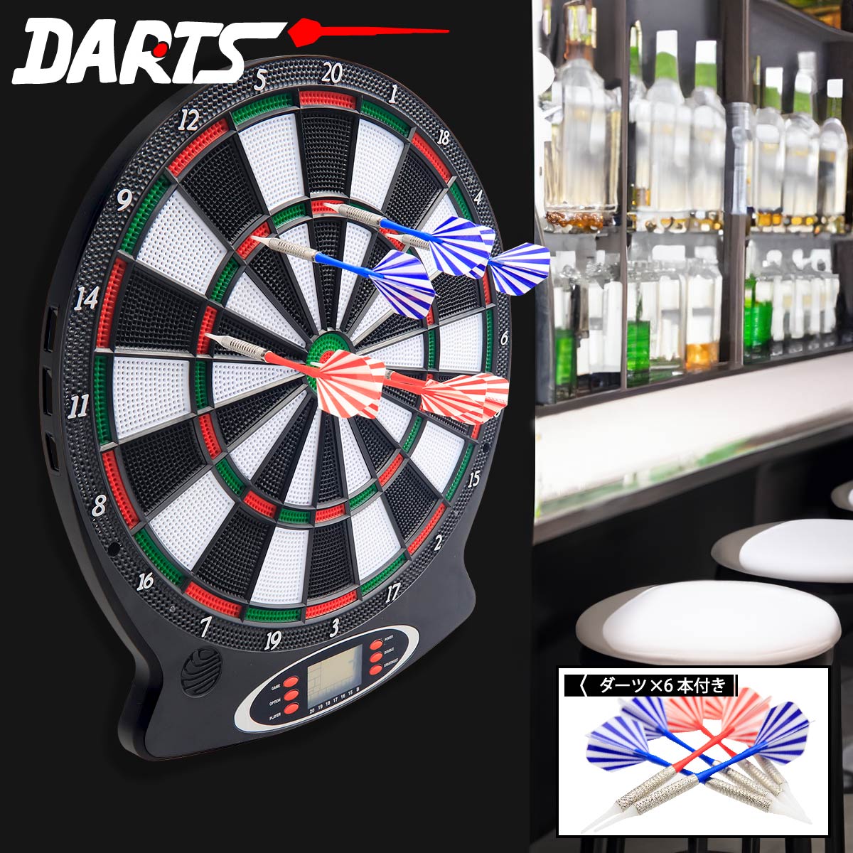 本格 ダーツボード セット 1台で18種類のゲーム 矢6本付き DARTS 練習 対戦 初心者セット 誕生日プレゼント男性 電子ダーツ ダーツボード セット ダーツ ホーム 用 入門 インテリア 誕生日プレゼント男性 通販 2024 ショット BAR