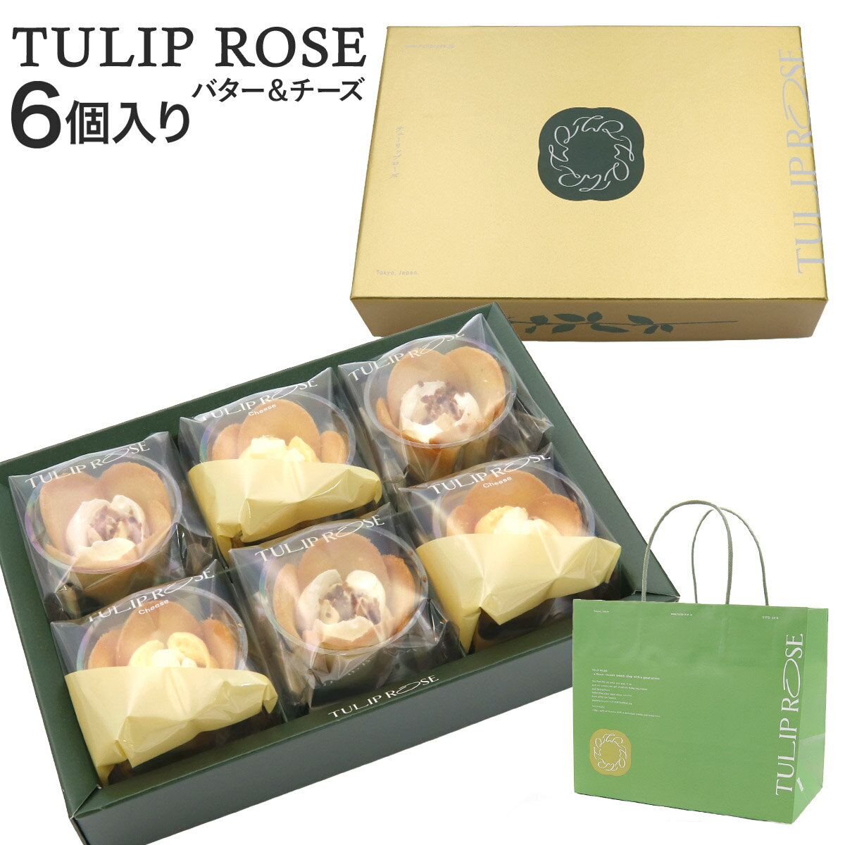 チューリップローズ 6個入り 紙袋つき 東京チューリップローズ TOKYO TULIP ROSE 花 ギフト プレゼント お土産 贈り物 お祝い お返し スイー...